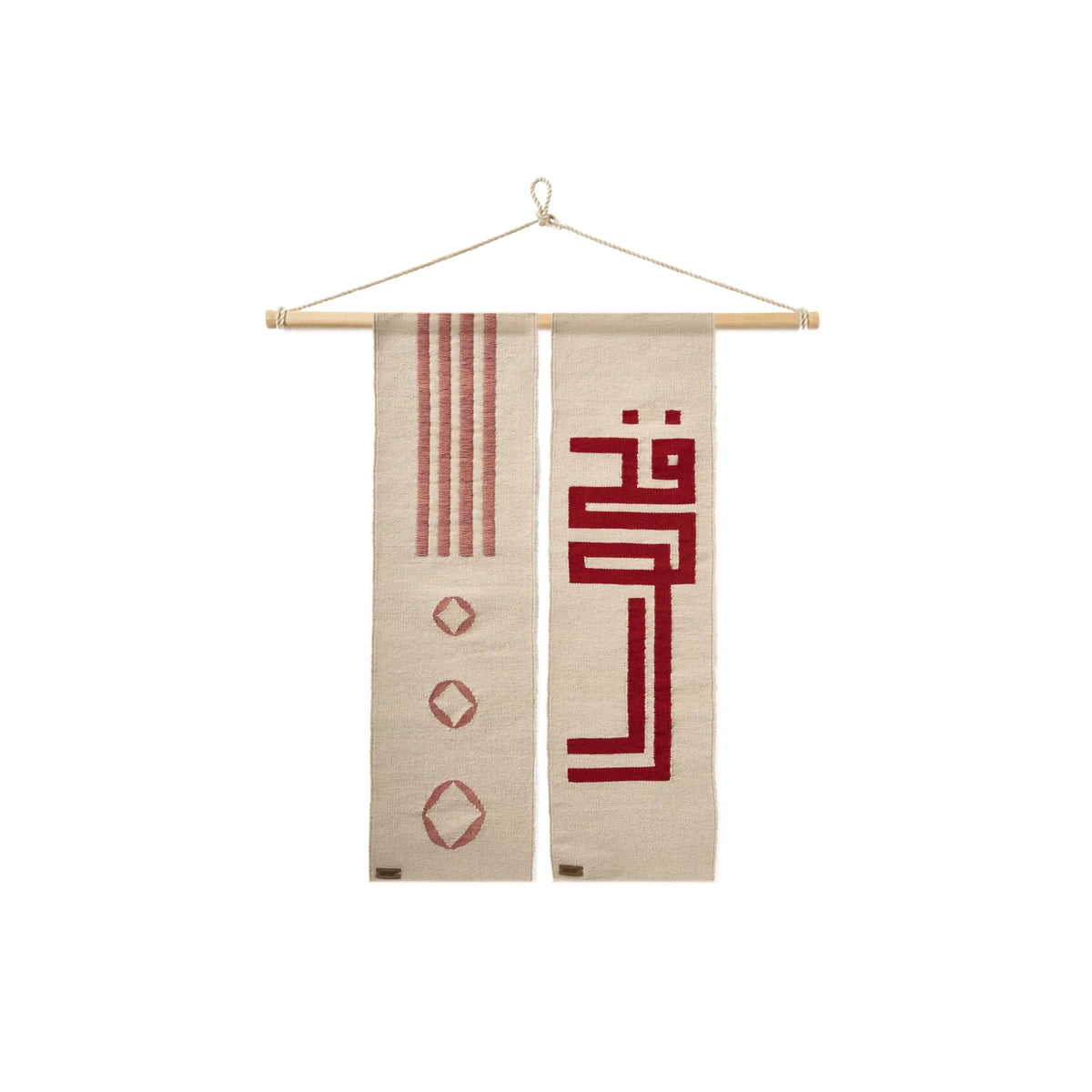 Fakhour Kilim Wall Art