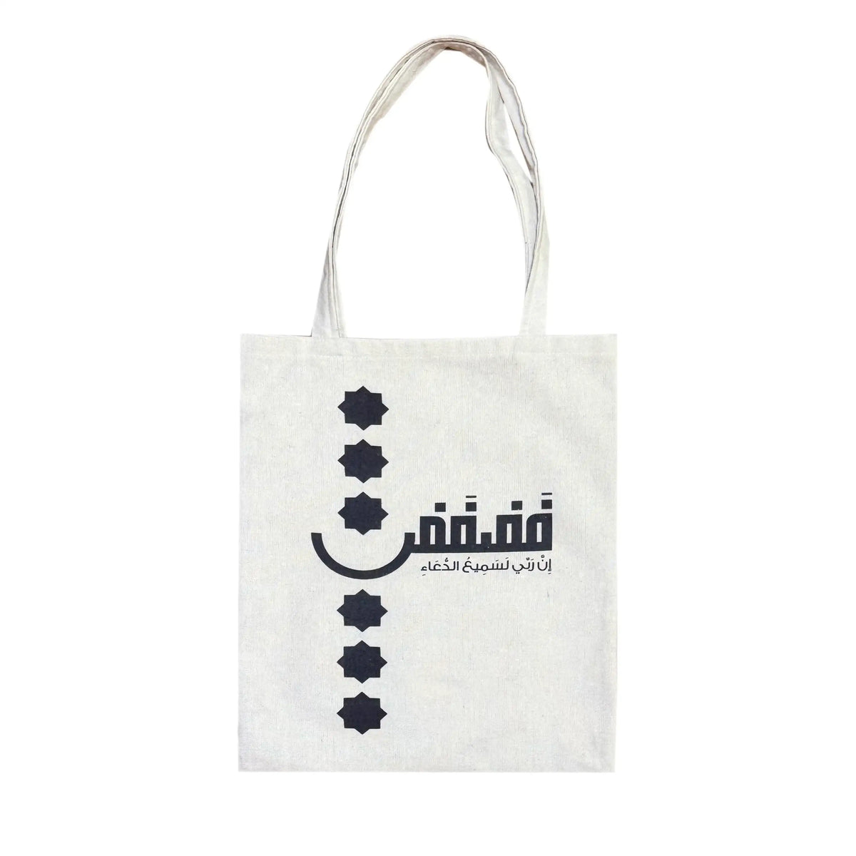 Fadfad Bundle