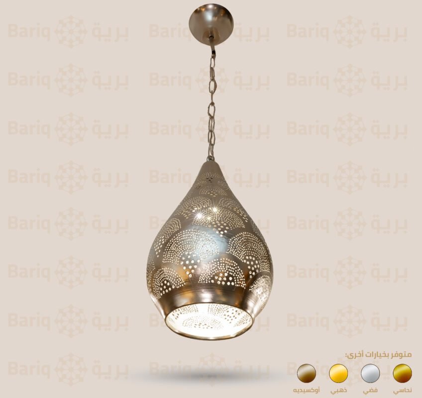 Chandelier 40