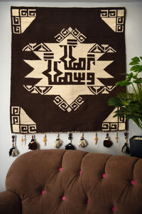 Ahlan Washlan Kilim Wall Art