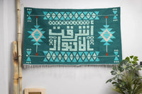 Ashraqat ElAnwar Kilim Wall Art
