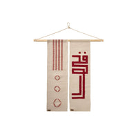Fakhour Wall Art Set