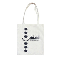 Fadfad Bundle