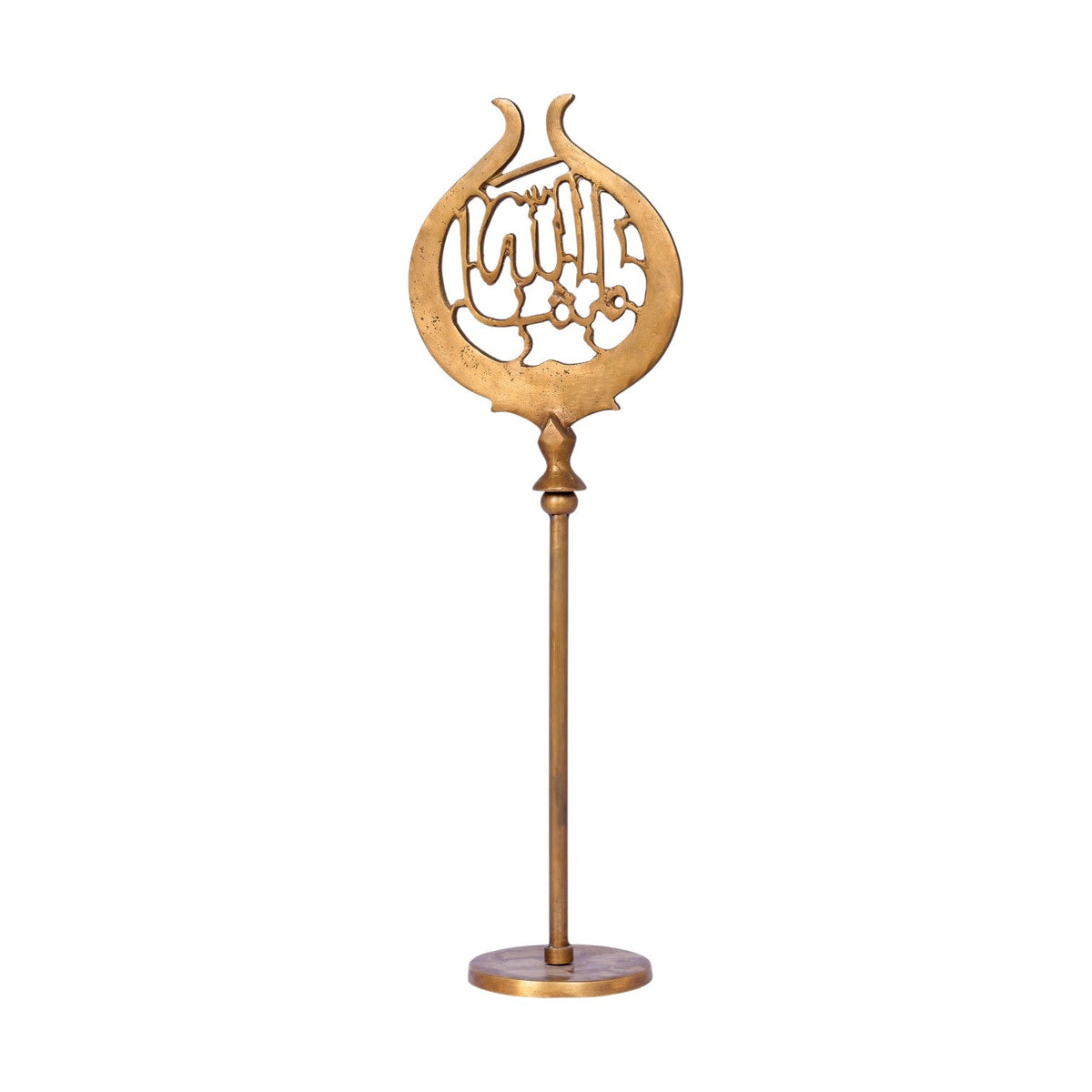 Brass Stand - Masha Allah - Gold
