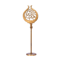 Brass Stand - Masha Allah - Gold